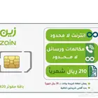 خصم 50 بالميه على مفرتر زين