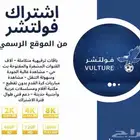 قولتشر