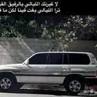 لاندكروزر المديل 2000