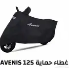 طربال عجيب