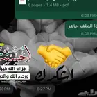 ترجمة معتمدة
