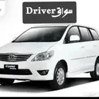 شهري هندي توصيل