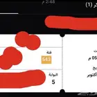 تذكره مباراه الهلال والاتحاد