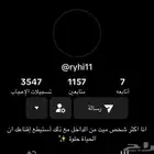 حساب تيك توك