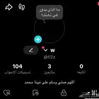 يوزر رباعي تيك توك