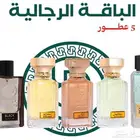 عطور رسيس جديده