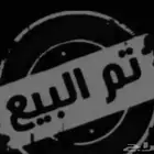 سيكل هندي قديم تم البيع