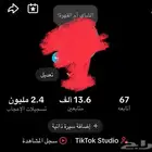 حساب للبيع ب 800 بعد الخصم