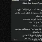 عمارتين للبيع وحده في الحويه الدهاس والثانيه في الواسط
