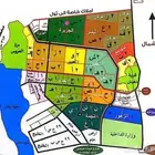 ارض للبيع في مخطط المليساء