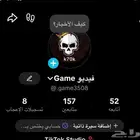 الدمام