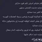 فورد ماركيز