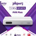 جهاز بي ان سبورت