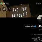 حسابات إكس تويتر قديمة