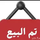 بقرتين بلدي تم البيع