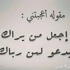 تعديل صدمات