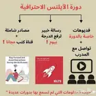 دوره ايلتس IELTS