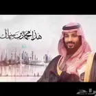 مصمم شيله