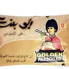 رز أبو بنت إنتاج الولايات الأمريكية المتحدة 5 كيلو جديد