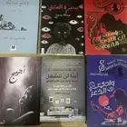 كتب مستعمله