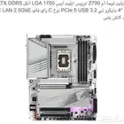 معالج ومذربورد