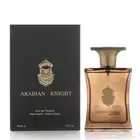 عطر الفارس