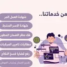 تخليص قدرات