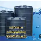 تنظيف وصيانة خزانات ومكيفات اسبلت