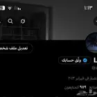 حساب تويتر (إكس) يوزر رباعي