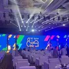 تأجير شاشات- تنظيم فعاليات ومؤتمرات-مسارح