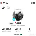 حساب تيك توك للبيع متفاعل جدا