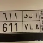 لوحة مميزة ا ل ئ 611