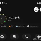 شبه ثلاثي ( انستا   ىىىنابشات