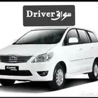 سائق شهري هندي