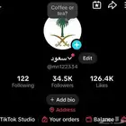 حساب تيك توك للبيع