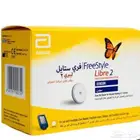 حساسات فري ستايل