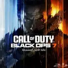 بلاك اوبس7 باتل نت