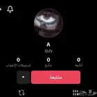 يوزر تيك توك