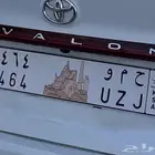 للبيع لوحه حمو قفل