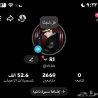 حساب تيك توك للبيع يوزر شبه رباعي الحساب تم تصفير كل شي فيه