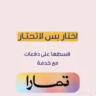 طليان حرية ونعيم