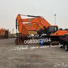 حفر وترحيل مقاول