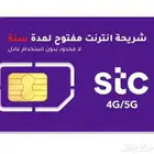 انترنت