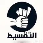 تقسيط بطايق