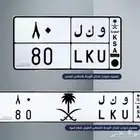 للبيع لوحه مميزه