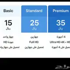 نتفلكس Netflix
