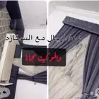 جلسة للبيع