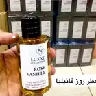 اليوم فقط 5 عطور ب100 ريال للدمام و الخبر