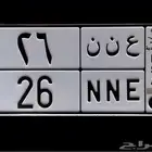 لوحه مميزه للبيع   ع ن ن 26