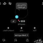 حساب تيك توك جديد يوزر خماسي